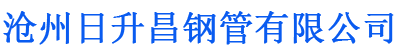 云浮排水管,云浮桥梁排水管,云浮铸铁排水管,云浮排水管厂家